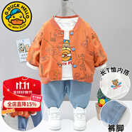 G.DUCKKIDS童裝男童秋裝套裝兒童服裝春秋季三件套一歲寶寶衣服3男孩運(yùn)動(dòng)裝 桔色滿印熊三件套gakgqom 80 尺碼7-11月(建議寶寶75-85cm)c