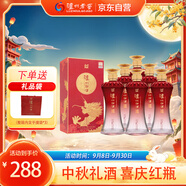 瀘州老窖 瀘州御酒 濃香型白酒  52度 500ml*6瓶整箱裝 喜宴宴請中秋送禮 