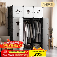 安爾雅簡(jiǎn)易衣柜現(xiàn)代簡(jiǎn)約塑料雙人組裝衣柜出租房組合收納雙人衣櫥