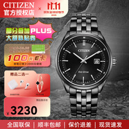 西鐵城CITIZEN光動能小藍針防水皮表帶鋼帶手表男新年禮物AO9000 11.BM7565-80E