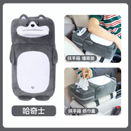語(yǔ)森憶用品車(chē)載紙巾盒抽可愛(ài)汽車(chē)扶手箱增高墊二合一紙盒裝飾抽車(chē)內高檔 沃爾沃EM90S90S60XC90XC60XC40EX90C40V90V60新能源B5B