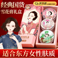 KOOGIS雪花膏三件套正品國貨老牌上海女人滋潤補水保濕面霜防干裂護手霜