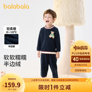 巴拉巴拉兒童家居服套裝冬季半邊絨男女童睡衣保暖小童寶寶