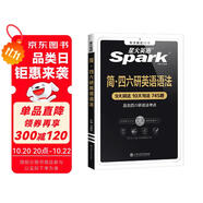 星火英語四六級考研英語語法實用英語國際音標(biāo)教程零基礎(chǔ)英語聽力進(jìn)階圖解英語口語大學(xué)語法自學(xué)入門書籍教材日常生活職場英語訓(xùn)練