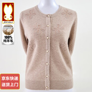 金兔品牌100純羊毛衫女中老年50-60歲媽媽秋冬針織開衫外套可機洗毛衣 駝色 【100%純羊毛/送運費險】 3XL 【建議135-150斤】