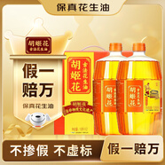 胡姬花食用油【保真花生油】壓榨 古法花生油1.8L*2 精選年貨禮盒