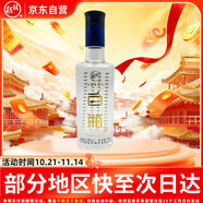 泥坑五星白瓶 39度 濃香型白酒 125ml 單瓶裝 小酒試飲 送禮