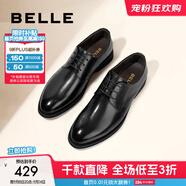 百麗（Belle）正裝皮鞋男新款內增高緩震婚鞋商務(wù)德比鞋A1095AM3預售 黑色A1095(常規） 42 (260mm)