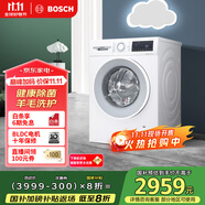 博世（BOSCH）【云朵白·極速版】10KG全自動(dòng)家用滾筒洗衣機(jī)洗烘一體機(jī) 除菌除螨 國(guó)補(bǔ)20%洗衣機(jī) WNA152000W 