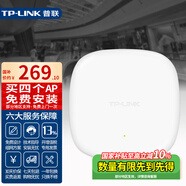 普聯(lián)（TP-LINK）wifi6無(wú)線(xiàn)吸頂ap 千兆5G雙頻家用企業(yè)易展Mesh智能組網(wǎng)全屋wifi覆蓋 XAP1506GC-PoE/DC易展版 1500M