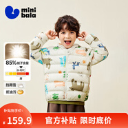 迷你巴拉兒童羽絨服男女童厚款保暖連帽棉服防風(fēng)保暖羽絨外套【防水透濕】 白紫色調(diào) 【白鴨絨-1000+潔凈度】 110 【充絨量40.9g】