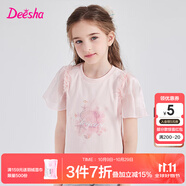 笛莎（DEESHA）童裝女童印花T恤2025夏新款兒童時(shí)尚可愛(ài)打底衫短袖T恤女大童上衣 柔粉色 120