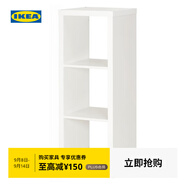 宜家（IKEA）KALLAX卡萊克擱架單元書柜開放式書架收納架柜子展示架 白色擱架42x112cm