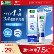好來（DARLIE）(原黑人)仿生修白抗敏感牙膏去黃去漬 修護(hù)牙釉質(zhì)山茶茉莉味100g