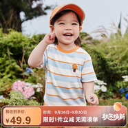 迷你巴拉男女童親膚不易變形撞色短袖T恤夏【純棉條紋T恤】
