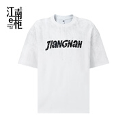 江南e柜（JNEG）江南e柜短袖T恤2025新款男士潮牌短袖夏季上衣薄款套頭536201008 白色 3XL