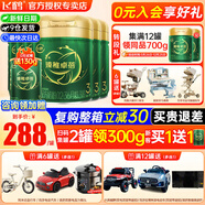 飛鶴（FIRMUS）臻稚卓蓓3段幼兒配方牛奶粉（12-36月齡）罐裝奶粉 3段 700g 6罐
