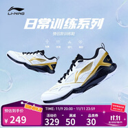 李寧男女同款無(wú)痕柔軟快速啟動(dòng)羽毛球訓(xùn)練鞋AYTU025-3