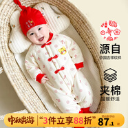 優(yōu)奇嬰兒冬季連體衣寶寶過(guò)年拜年衣服新生兒滿(mǎn)月服秋冬新款保暖衣 【福祿吉祥】不含配飾 73cm