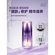 潤初妍（RUNCUOO）/潤初妍潤初妍藍(lán)肽調(diào)膚修護(hù)精華液補(bǔ)水保濕維穩(wěn)肌舒緩泛紅 1瓶