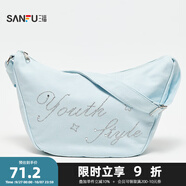 三福枕頭包秋季日韓學(xué)院粉色屁桃掛件餃子包斜挎包女包483183 藍(lán)色鉆釘 中