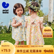 minibala純棉連衣裙女童寶寶甜美透氣輕薄A型2025夏季新款 黃綠色調00334 100
