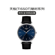 天梭（TISSOT）瑞士手表 魅時(shí)系列時(shí)尚石英男士手表送禮T143.410.16.041