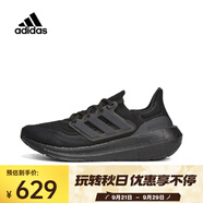 阿迪達(dá)斯 （adidas）中性ULTRABOOST LIGHT跑步鞋 輕盈透氣 GZ5159 42