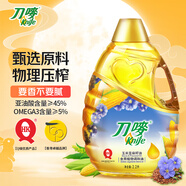 刀嘜（Knife）玉米亞麻籽植物調和油 2.2L 物理壓榨一級食用油 香港品質(zhì)