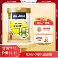 雀巢（Nestle）奶粉金裝愛思培中小學生兒童奶粉富含鈣鐵維生素D HMO金裝佳護750g *1罐嘗鮮裝