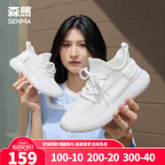 森馬網(wǎng)面鞋女鞋透氣網(wǎng)鞋2025新款運動鞋小白鞋休閑鞋慢跑鞋輕便跑步鞋 白色 38