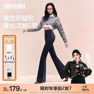 SIINSIIN微喇褲女早秋季新款瑜伽褲子外穿防曬黑色垂感鯊魚(yú)喇叭褲 【輕暖常規款】顯瘦黑 M 【100-120斤】