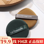 韓束各種禮品  隨機贈品  請勿單拍   隨機面膜1片 隨機粉撲2個(gè)