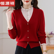 恒源祥2025秋冬新款100%純羊毛衫女假兩件套半高領(lǐng)淑女木耳邊外穿毛衣服 酒紅色 M 建議80-90斤