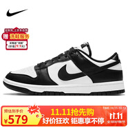 耐克NIKE男復古休閑板鞋 熊貓DUNK運動(dòng)鞋 DD1391-100白黑42.5