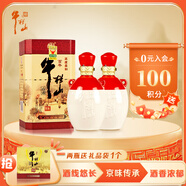 牛欄山 百年陳釀三牛 濃香型白酒 53度 500ml*2 雙瓶裝
