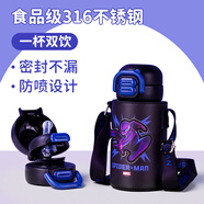 迪士尼（DISNEY）兒童保溫杯帶吸管316不銹鋼男小學(xué)生便攜專用水杯雙飲喝水壺480ml