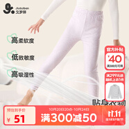 久歲伴女童秋褲兒童打底褲棉6-12歲中大童秋冬季薄款保暖褲學(xué)生校服神器 花紫【秋冬薄款】 120 /身高110-122體重40-50斤