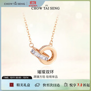 周大生環(huán)環(huán)相扣銀項(xiàng)鏈輕奢小眾玫瑰金色鎖骨鏈生日禮物送女友