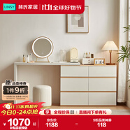 林氏家居現(xiàn)代簡約梳妝臺臥室小戶型化妝桌可伸縮書桌斗柜一體OV3C