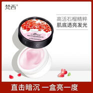 KIDC【官方】加拿大DELON梵西紅石榴身體乳 DELON紅石榴身體乳保濕持 石榴身體乳2盒發(fā)新款