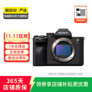 索尼（SONY）ILCE/ZV-E/NEX系列 單機(jī)身 畫幅微單數(shù)碼相機(jī) 二手微單相機(jī) 全畫幅 性能均衡 ILCE-7 (A7) 機(jī)身 顏色樣式規(guī)格可參考質(zhì)檢報告