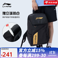 李寧（LI-NING） 新款羽毛球包手提雙肩背包大容量男女多功能羽毛球包運動網(wǎng)球包 黑金背包雙肩【鞋倉，球拍倉】