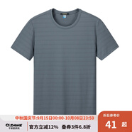 千紙鶴速干彈力柔軟透氣時尚休閑打底衫男圓領(lǐng)百搭男士T恤短袖21102 01A深灰 L