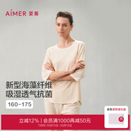 愛慕（Aimer）海藻睡眠衣含玻尿酸親膚吸濕排汗干爽抗菌防螨家居服女睡衣套裝 七分袖長褲套裝-淺杏色 AM469641 3XL (185)