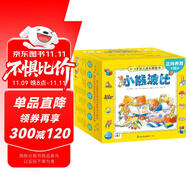 點讀版 小熊波比0-4歲幼兒成長圖畫書套裝全36冊禮盒裝 亮麗精美幼兒啟蒙認知繪本3-6歲寶寶睡前故事書習慣養(yǎng)成繪本 支持老版小猴皮皮點讀筆