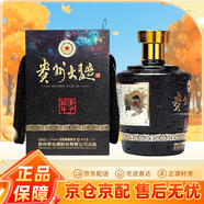 茅臺(tái)（MOUTAI）貴州茅臺(tái)酒股份有限公司出品 53度 2.5L 1瓶 貴州大曲庚子鼠年