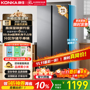 康佳（KONKA）雙開對開門新能效節(jié)能京東自營家用超薄電冰箱小戶型大容量家電以舊換新BCD-376EGX5S