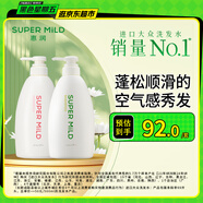 惠潤（SUPER MiLD）綠野600ml+鮮花洗發(fā)露600ml蓬松清爽無硅油男女洗發(fā)水京東自營