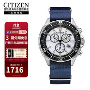 西鐵城（CITIZEN）光動(dòng)能尼龍表帶三眼計(jì)時(shí)運(yùn)動(dòng)休閑防水男表AT2500-19A